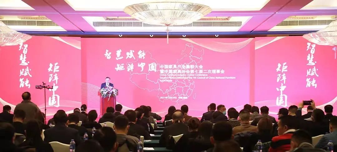 爱游戏平台喜获“2021年中国家具产业集群品牌企业”