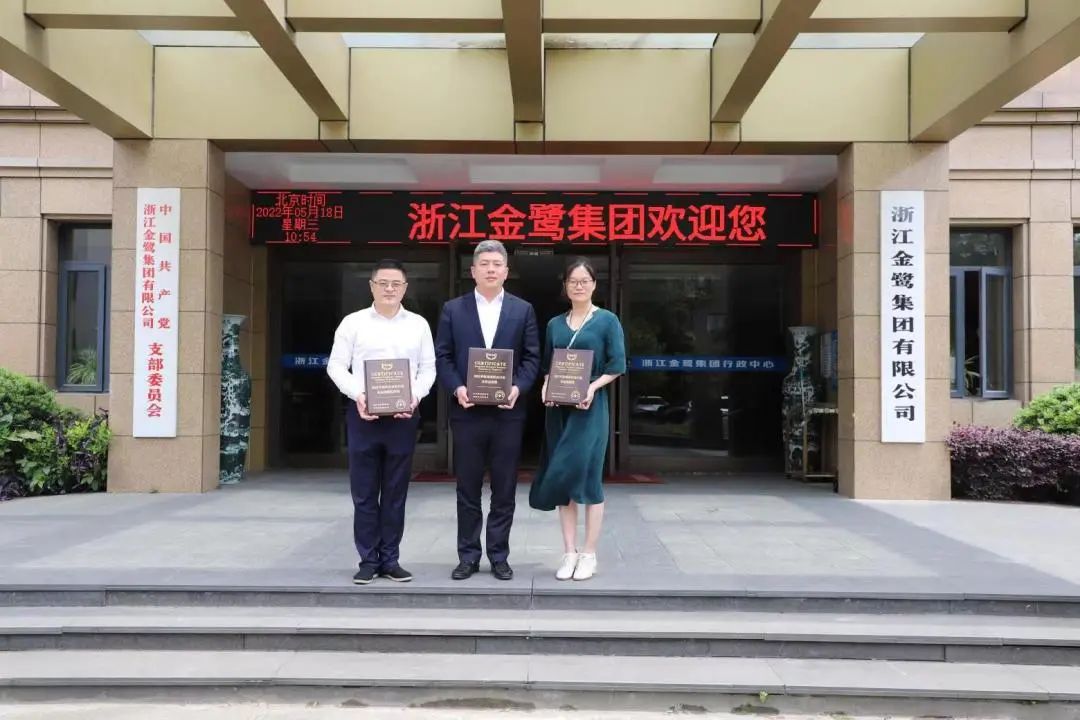 杭州家具商会秘书处一行走访爱游戏平台