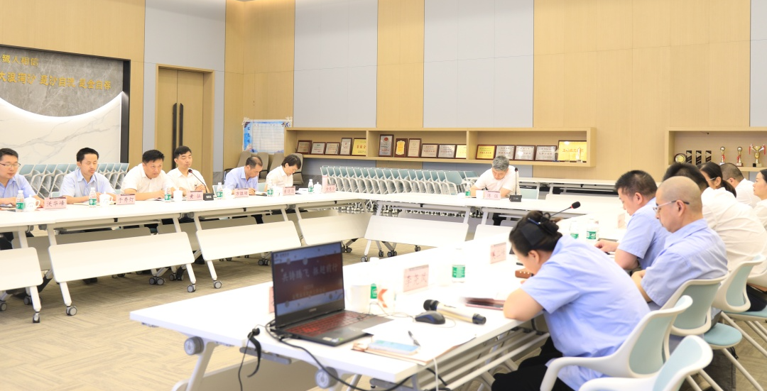 共铸腾飞 振翅前行|爱游戏平台2023年年中工作会议顺利召开
