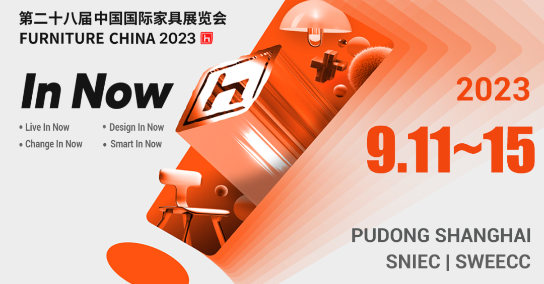 蓄势以待 厚积薄发|爱游戏平台上海浦东家具家居双展只等你来！