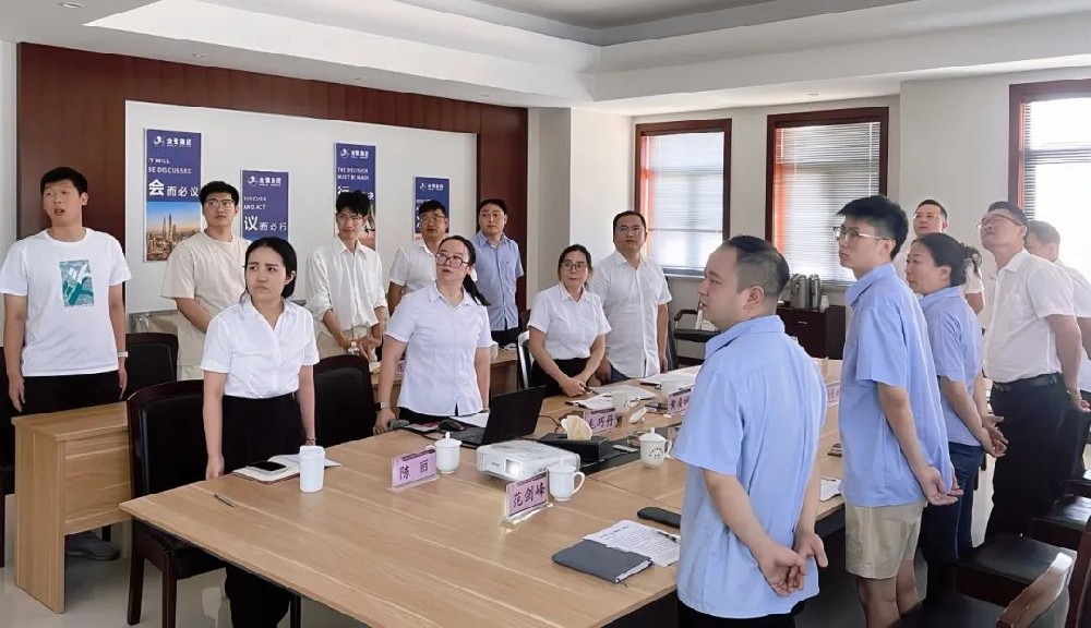 把握机遇 共创未来|爱游戏（中国）一站式服务平台2024年半年会议顺利召开