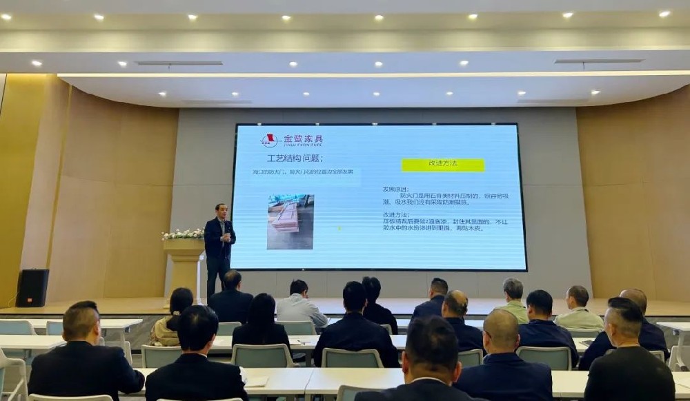 以知为瓦 行稳致远 |爱游戏平台开展产品结构与工艺专题培训