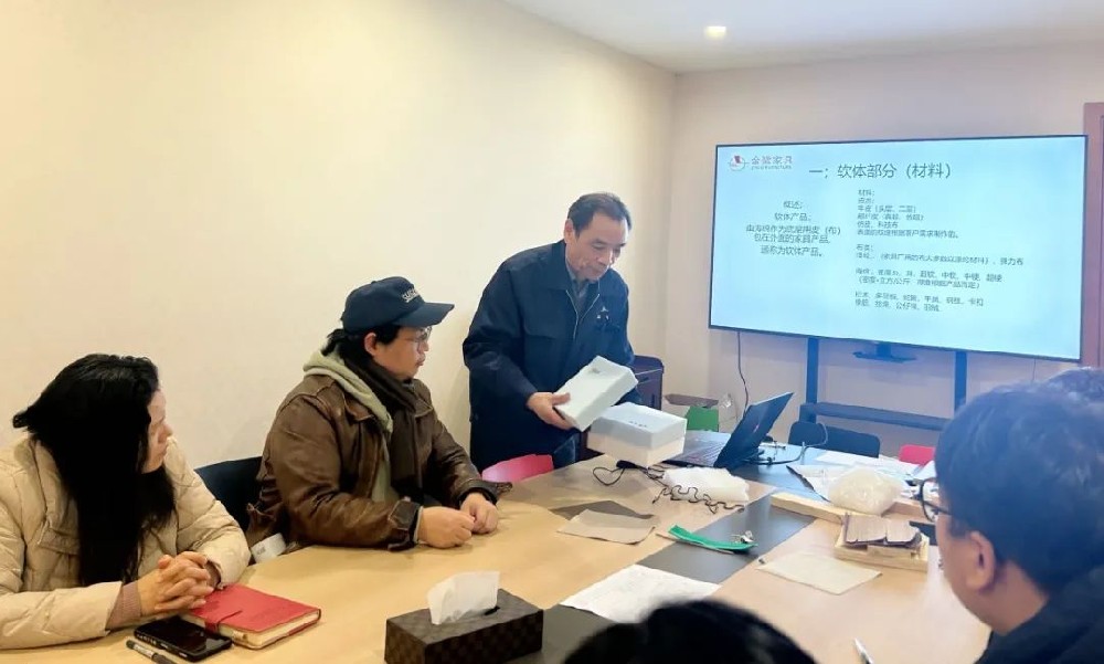 再强化 再提升|爱游戏平台开展软体产品材料与工艺专题培训