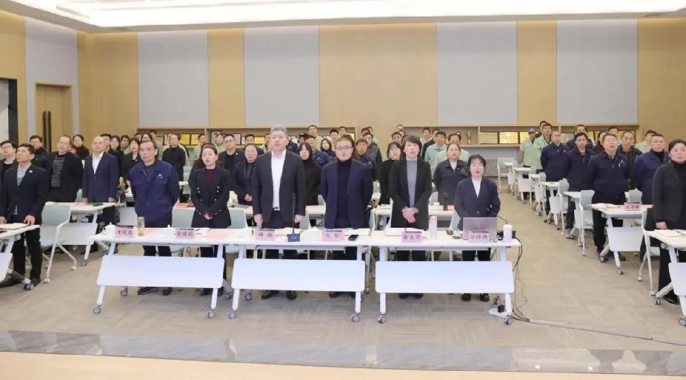 凝心聚力 共创辉煌|爱游戏平台2025年新年工作会议圆满召开